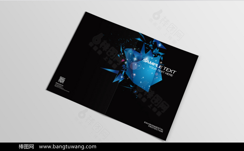 黑色科幻简洁大气画册封面