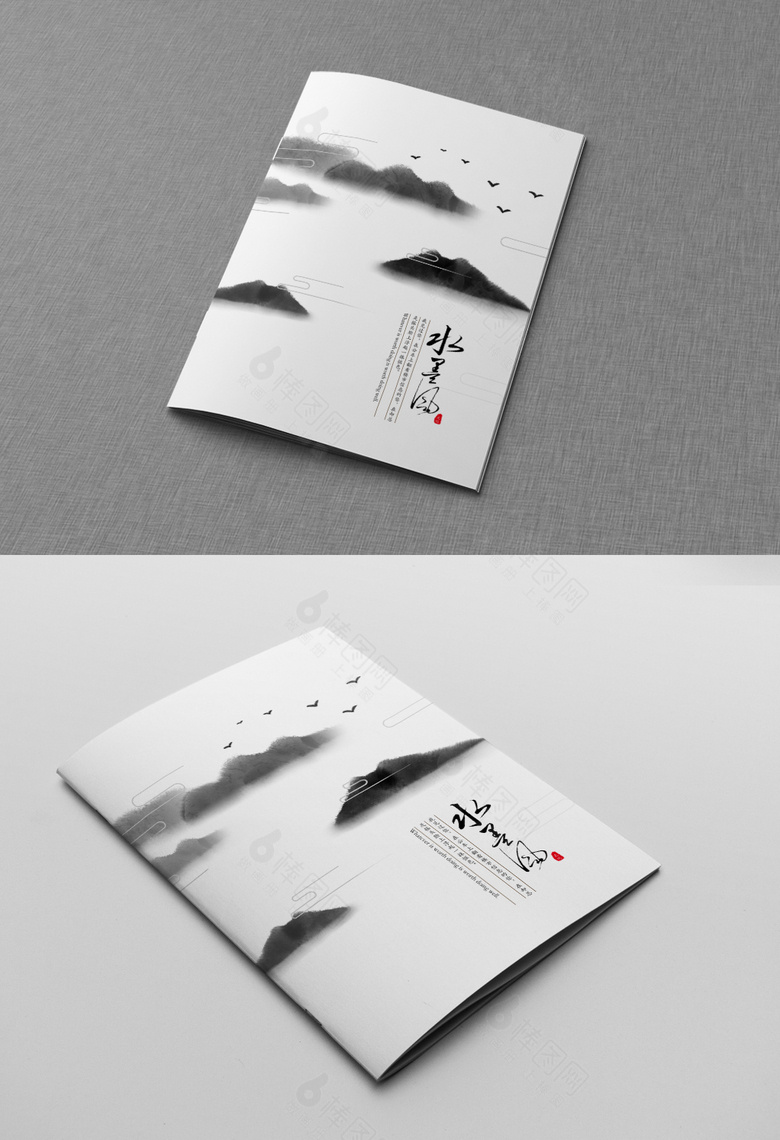 中国风山水画册封面