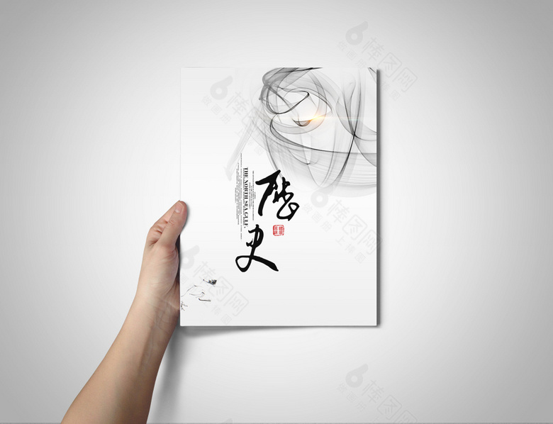 简约中国风企业画册封面