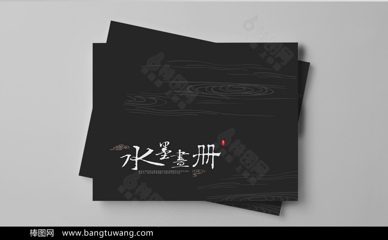黑色简洁大气画册封面