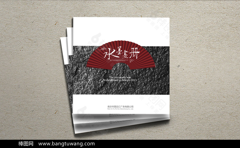 唯美高档中式企业画册封面