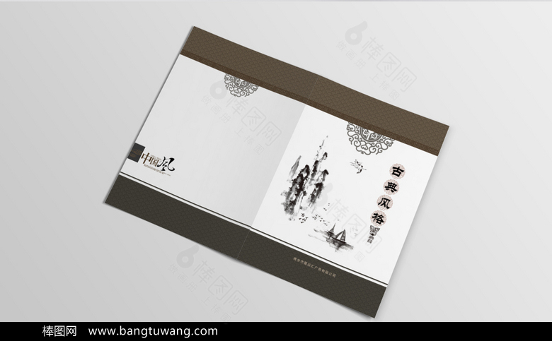 简洁中国风山水画册封面