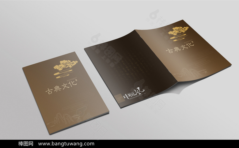 高档中式祥云画册封面设计