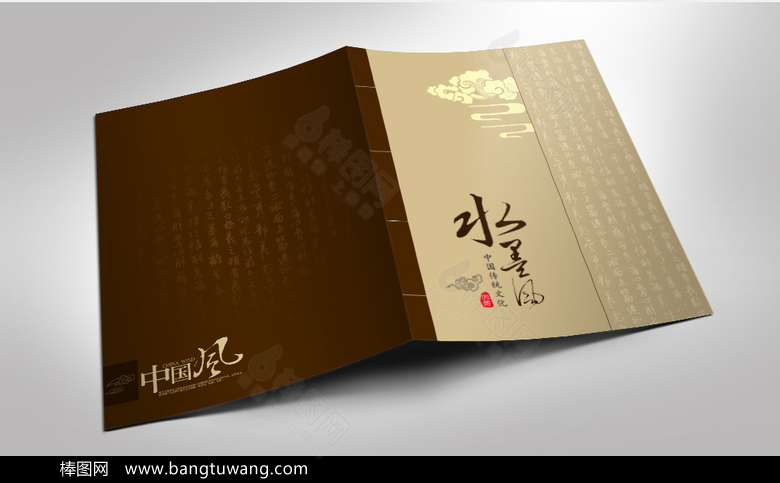精致高档古典企业画册封面设计