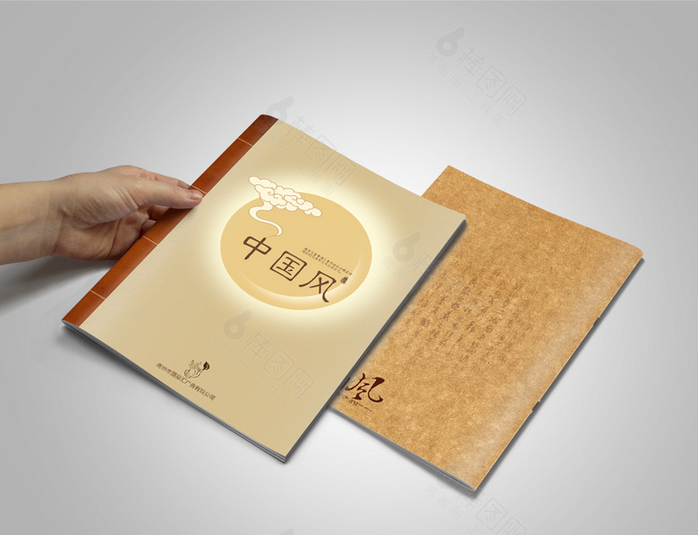 高档中国风精品画册封面