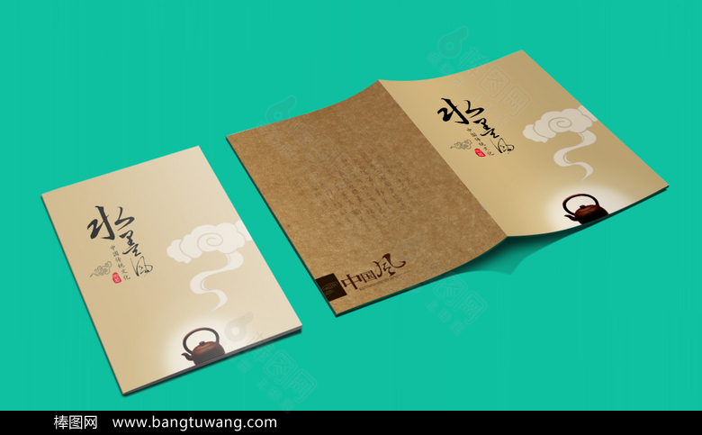 精致简约古典画册封面