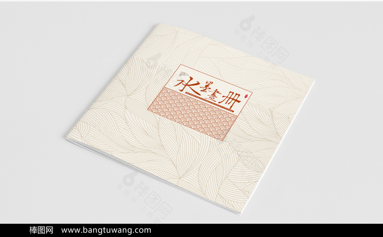 高档新中式画册封面设计