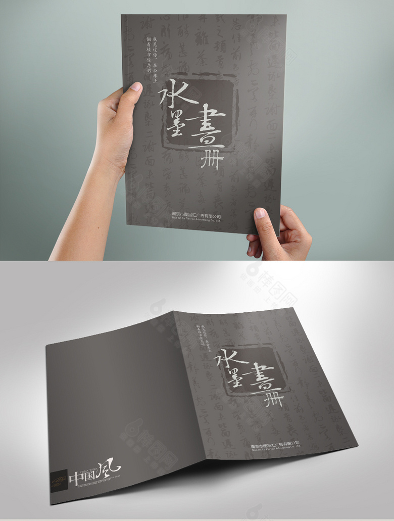 精致奢华黑色复古中国风画册封面设计
