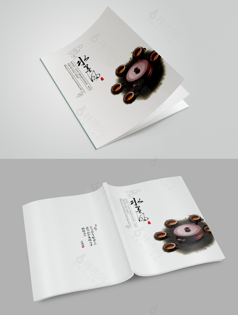 中式水墨企业画册封面