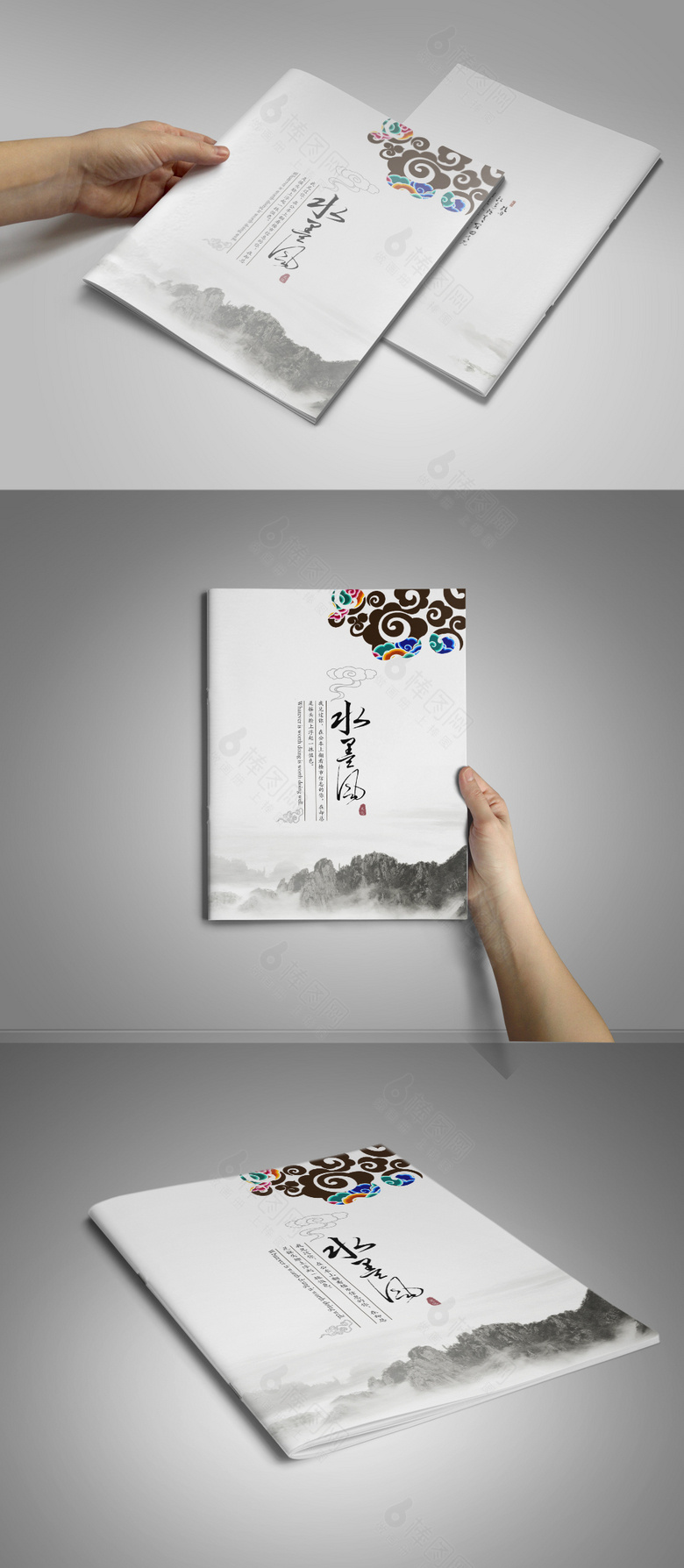 中式祥云水墨画册封面