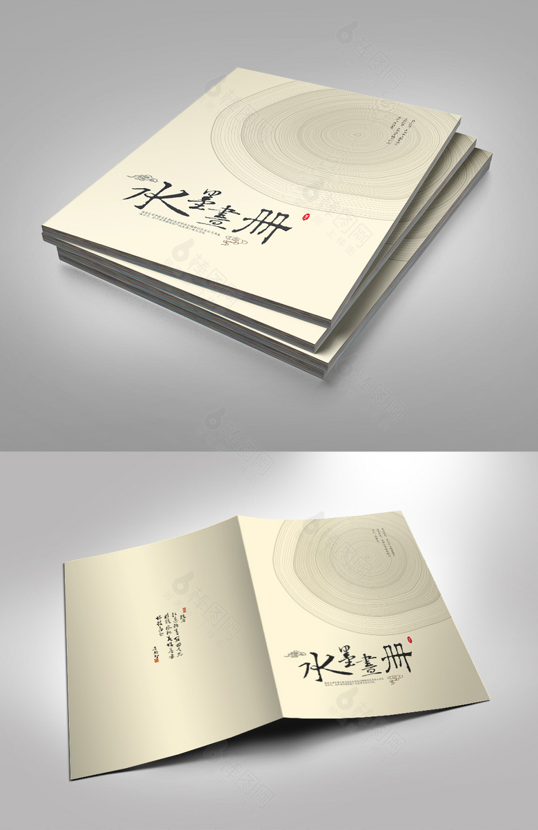 古典文化水墨画册封面