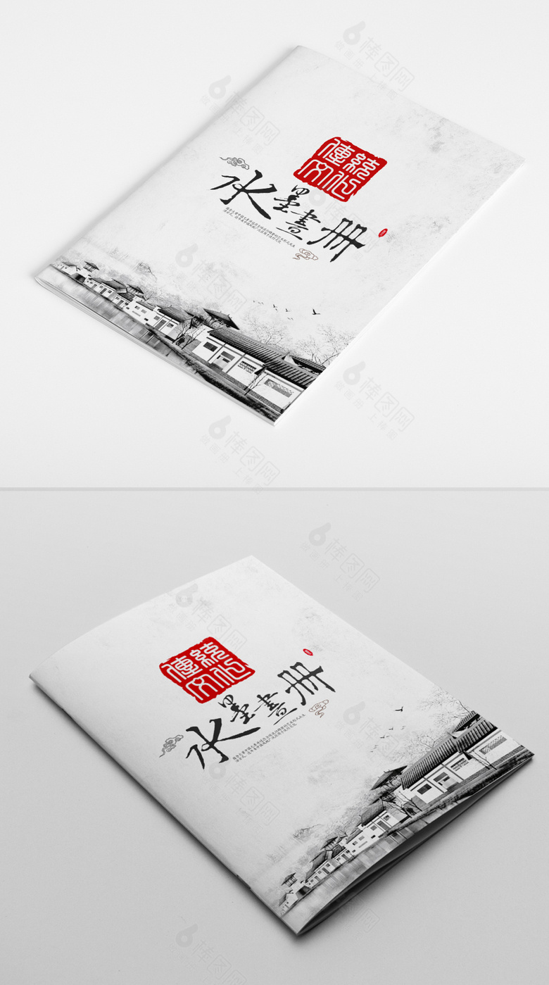 唯美古典水墨画册封面设计