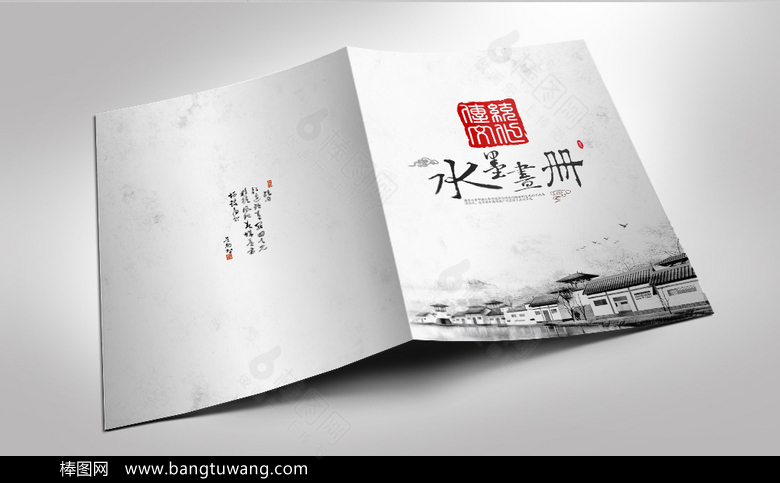 唯美古典水墨画册封面设计