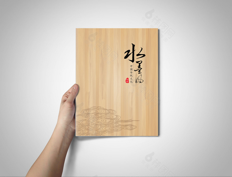 中国风画册封面