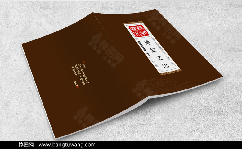 中国古藉封面设计
