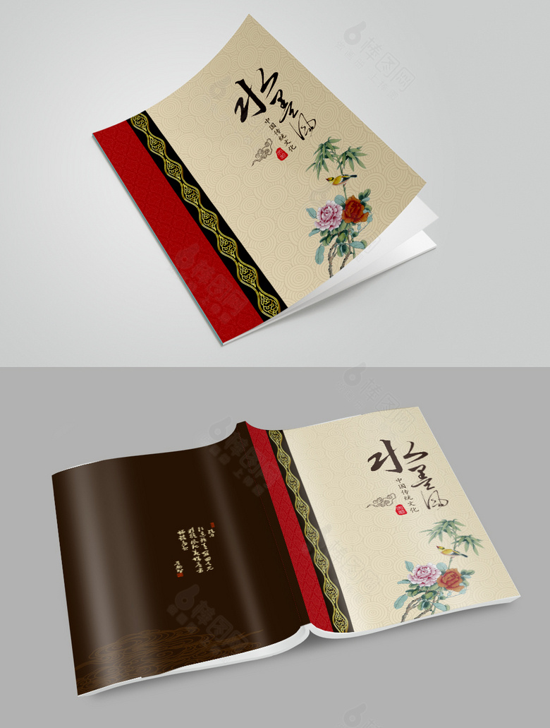 红色古典中国风画册封面