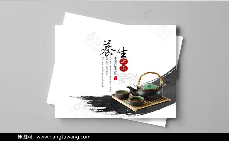 高档水墨古典文化画册封面设计