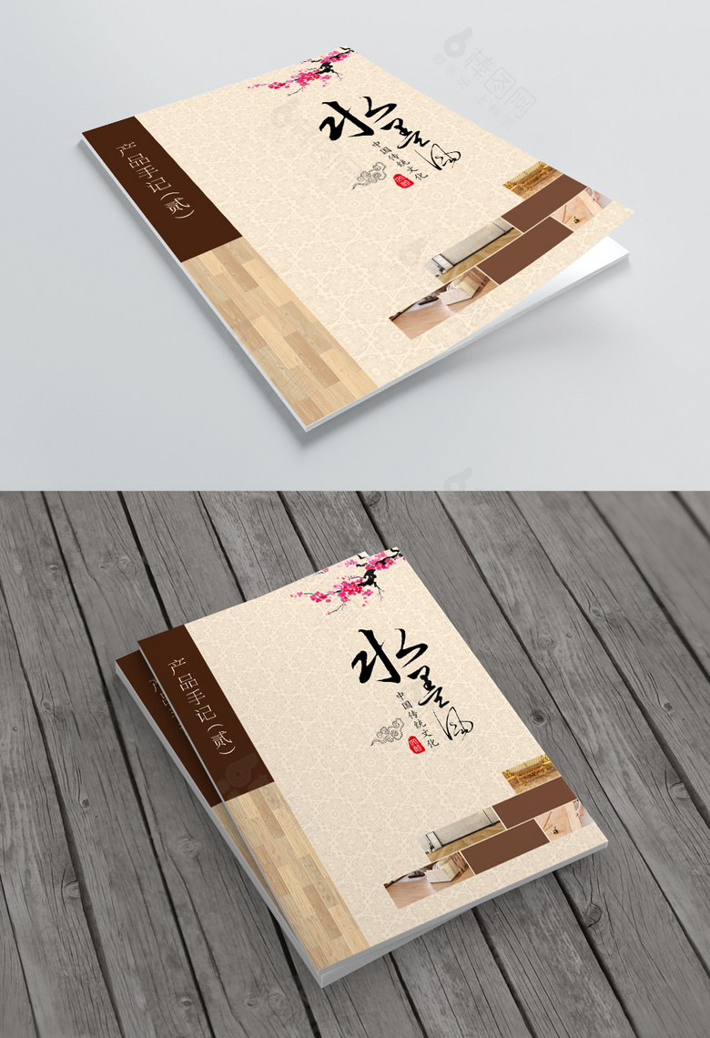 中国古典封面模板