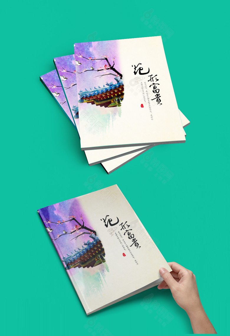 彩色笔刷怀旧封面设计