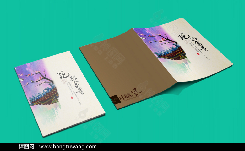 彩色笔刷怀旧封面设计