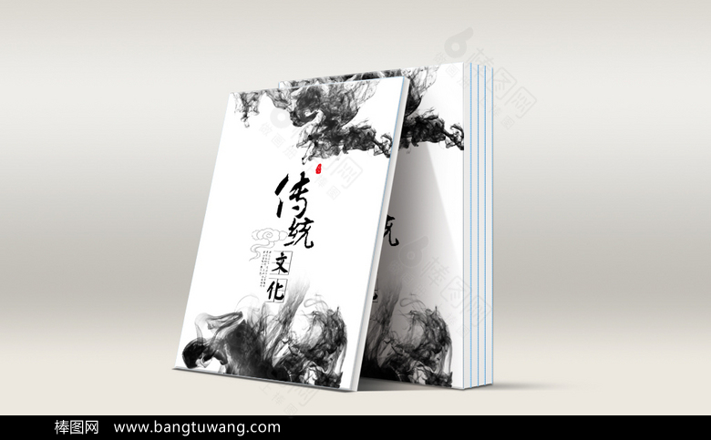 古典水墨画册封面设计