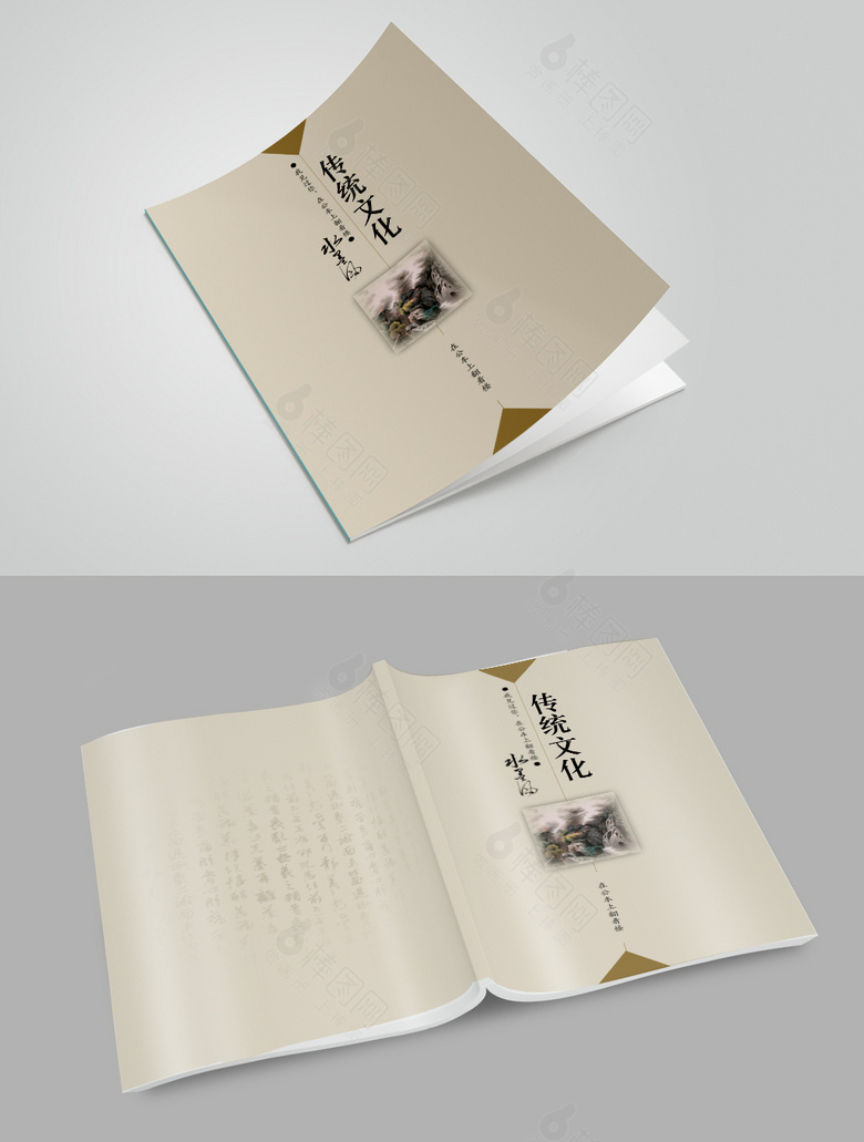 中国风画册封面设计