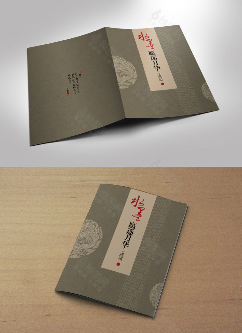 高档复古画册封面