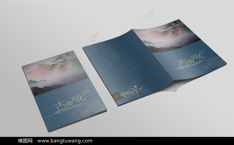 精美高端古典封面