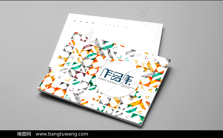高档个人作品集模板设计
