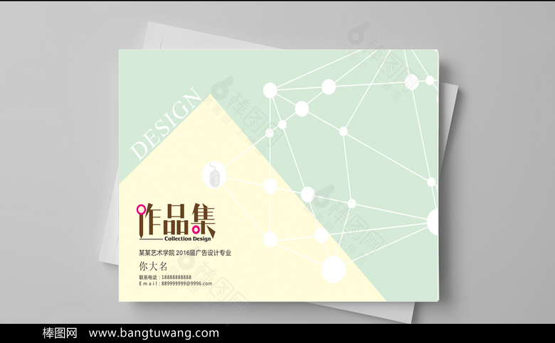 绿色精美个人毕业作品集设计