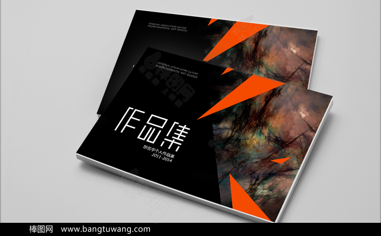 高档精美个人毕业作品集设计模板