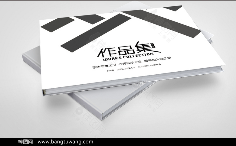 高档大气个人毕业作品集模板