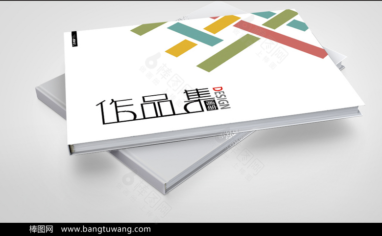 彩色个性毕业作品集设计