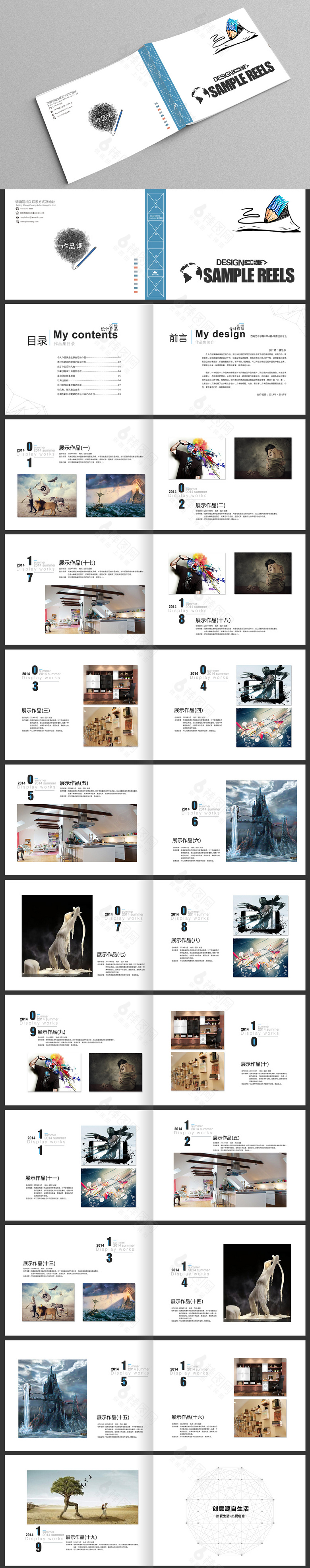 经典创意个人作品集模板