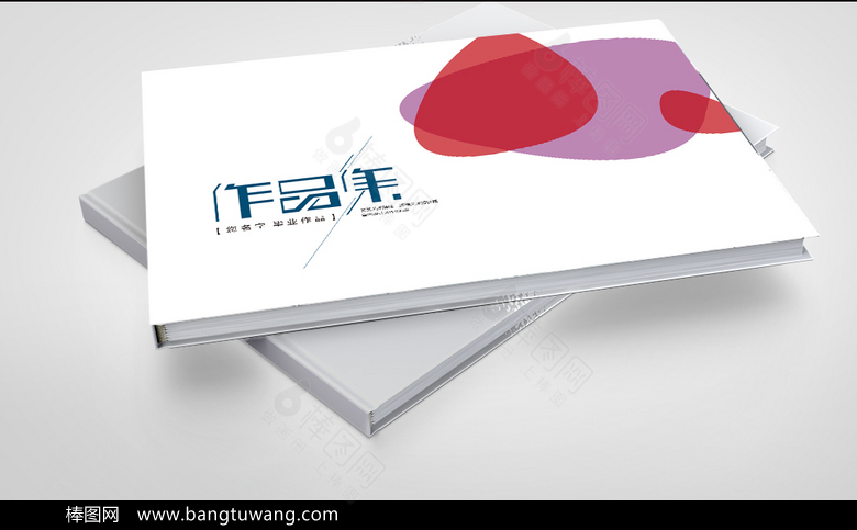 精美个人毕业作品集模板