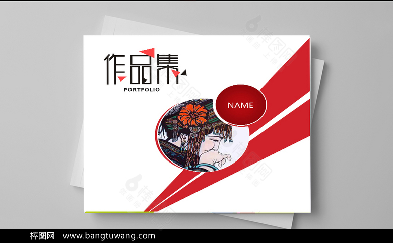 红色精美个人作品集设计
