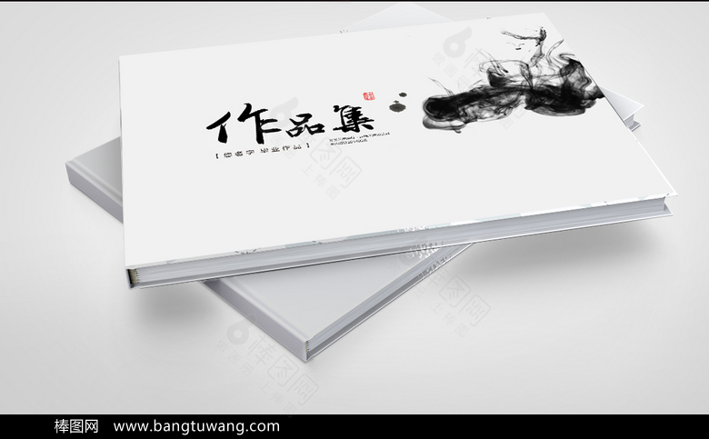 经典水墨个人作品集设计