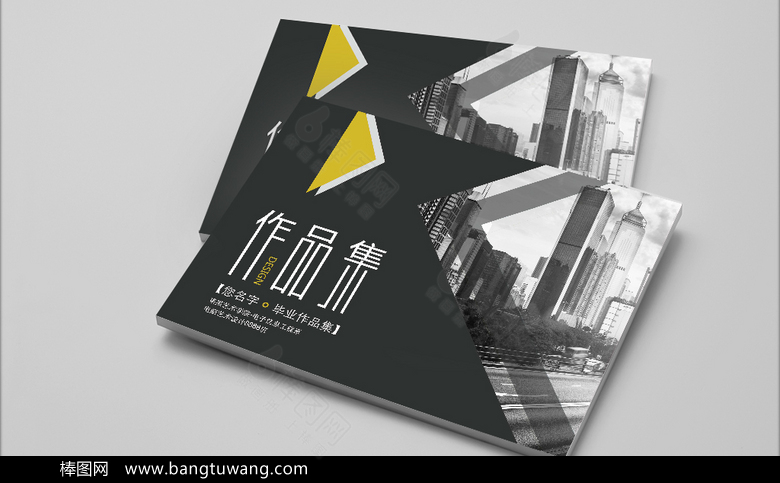 黑色高档个人作品集模板设计