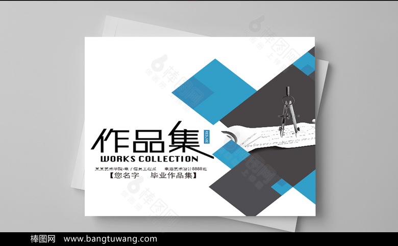 黑色高档个人作品集