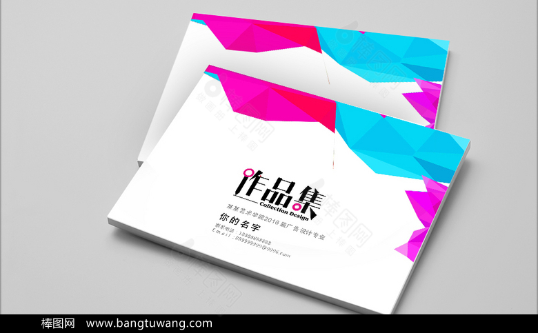 精美创意毕业作品集设计