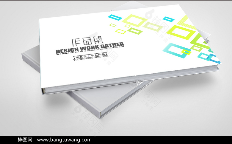 清新简约毕业作品集设计