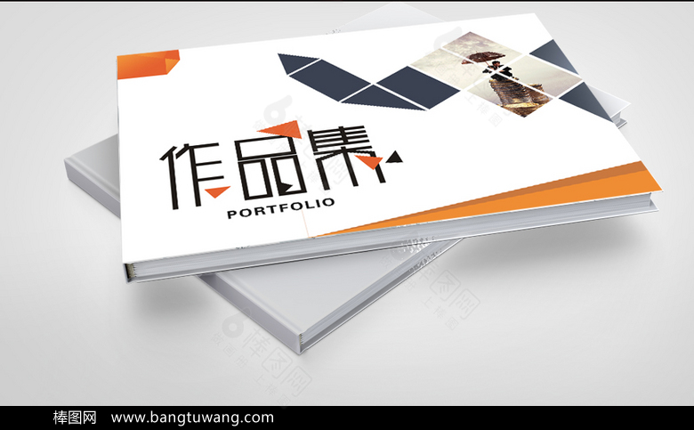 经典毕业作品集模板设计