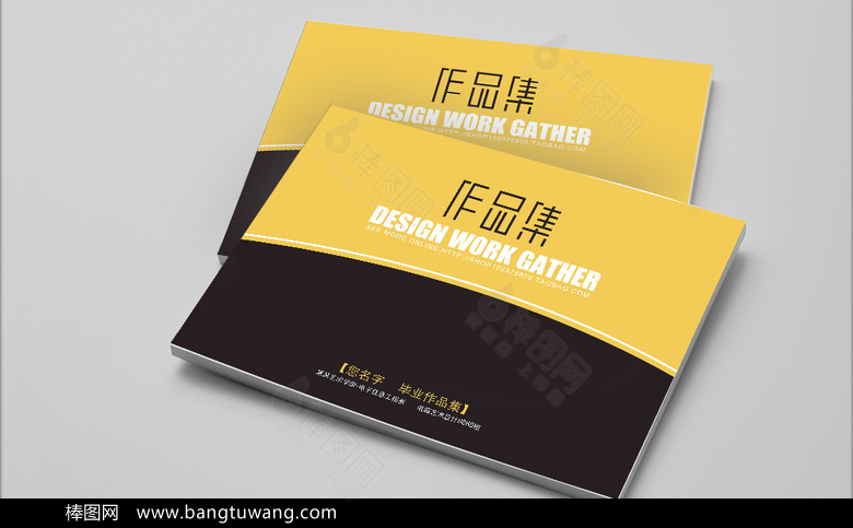 时尚个性毕业作品集模板