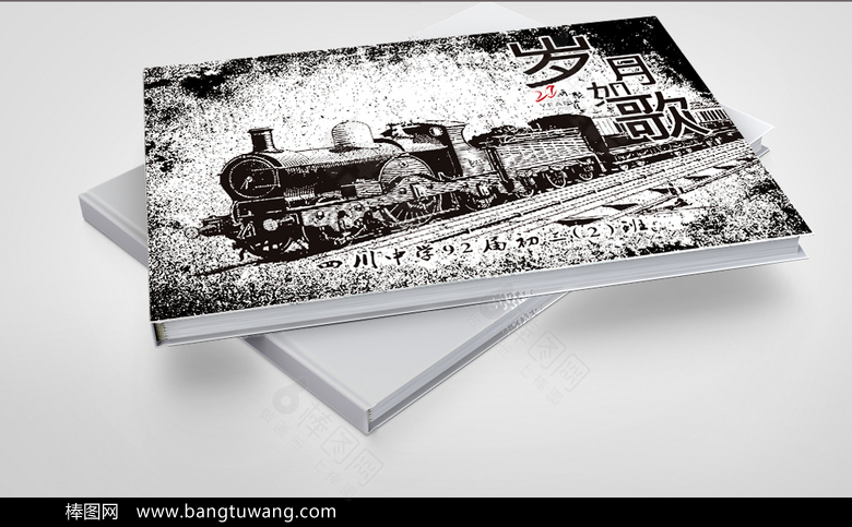 复古怀旧毕业同学聚会画册设计