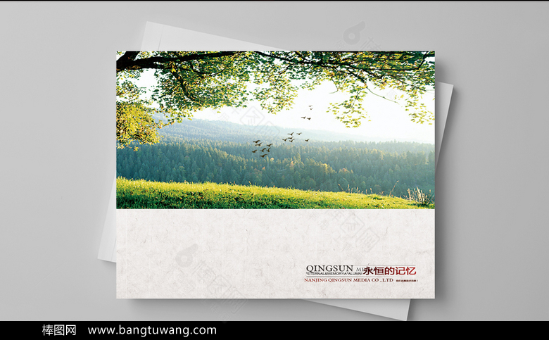 精美青春纪念画册同学录画册设计
