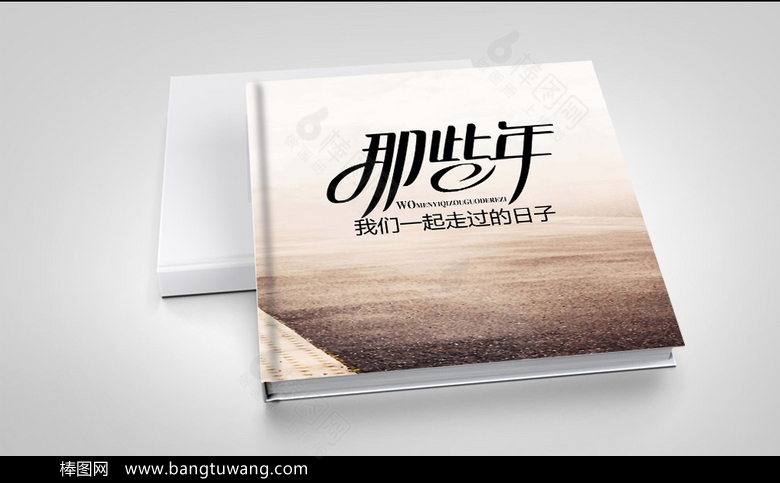创意简约青春纪念画册同学录画册设计