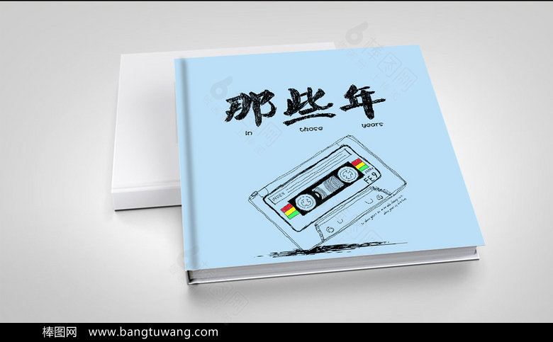 蓝色创意青春毕业纪念册同学录画册设计