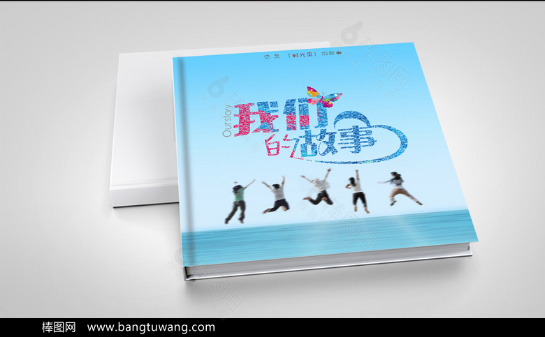 蓝色精美同学聚会电子画册设计