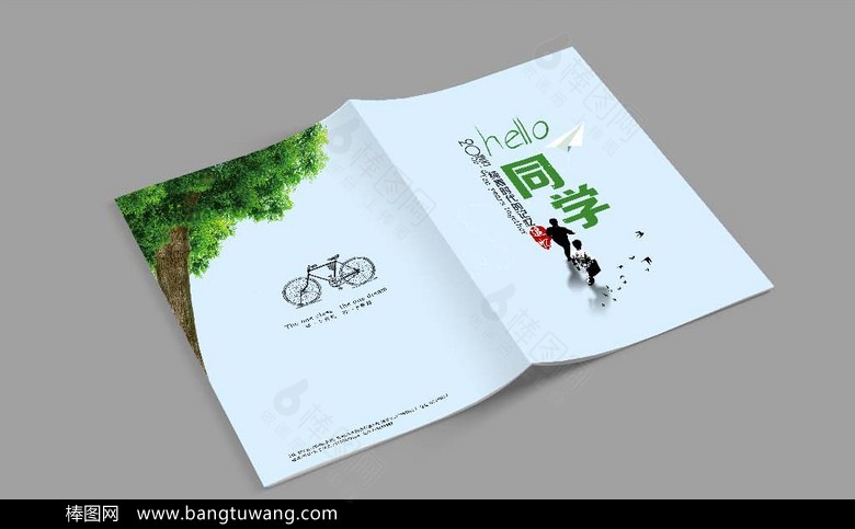 简约创意同学录画册设计