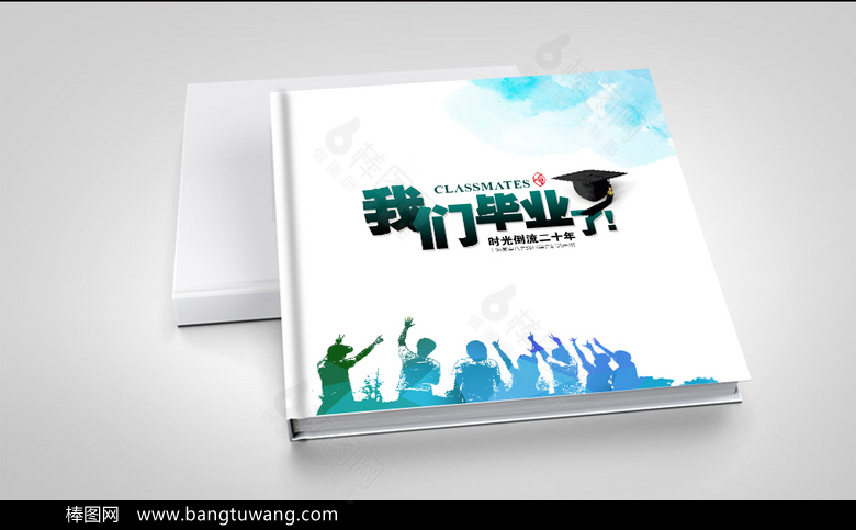 创意个性同学毕业纪念册模板下载